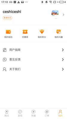 乐摩吧ios版