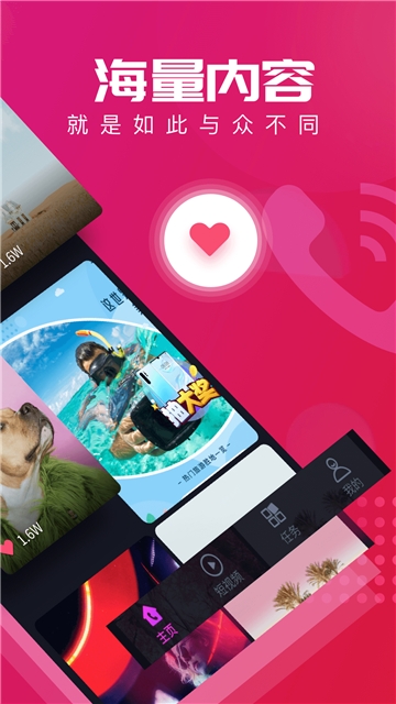 来电宝app