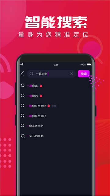 来电宝app