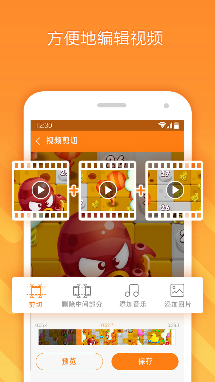 小熊录屏ios版