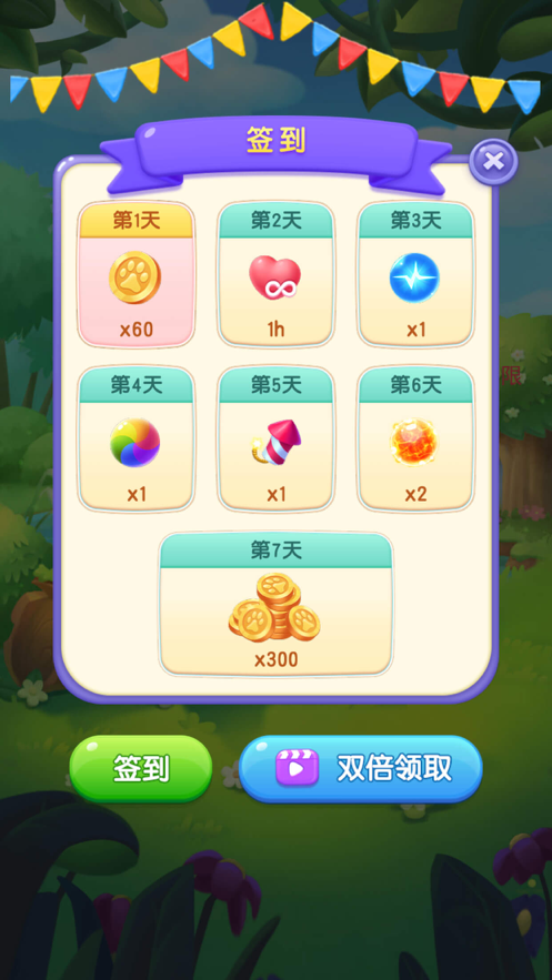 指尖泡泡龙游戏下载iOS