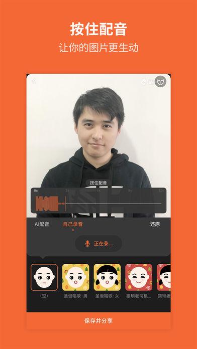 活相机app官方版下载