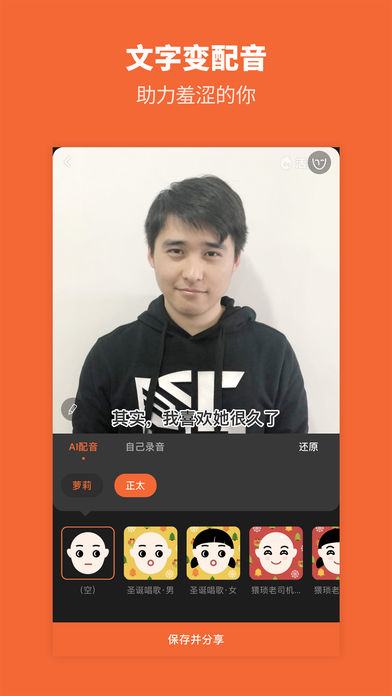 活相机app官方版下载
