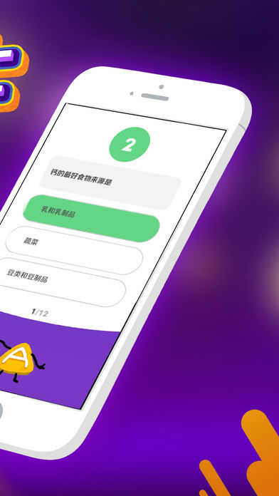 备战芝士苹果版下载