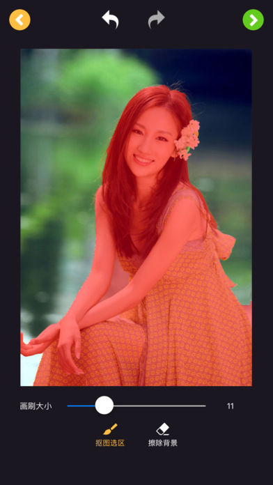 抠图苹果版