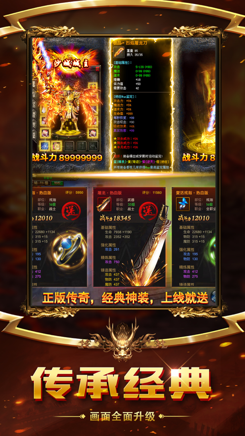 打金单机版手游iOS