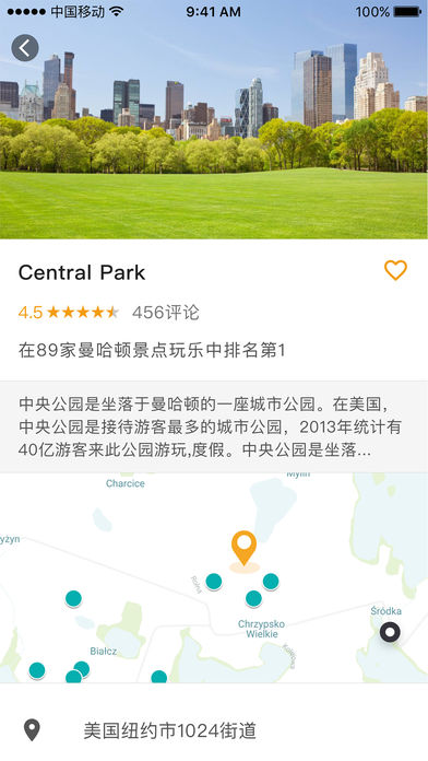 马踏飞燕苹果版