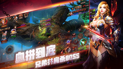 神界纪元iOS版