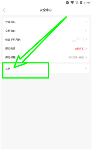 桔多多app