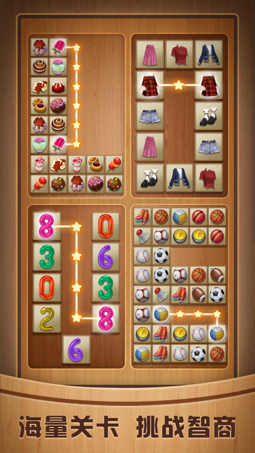 奇怪的连连看iOS版