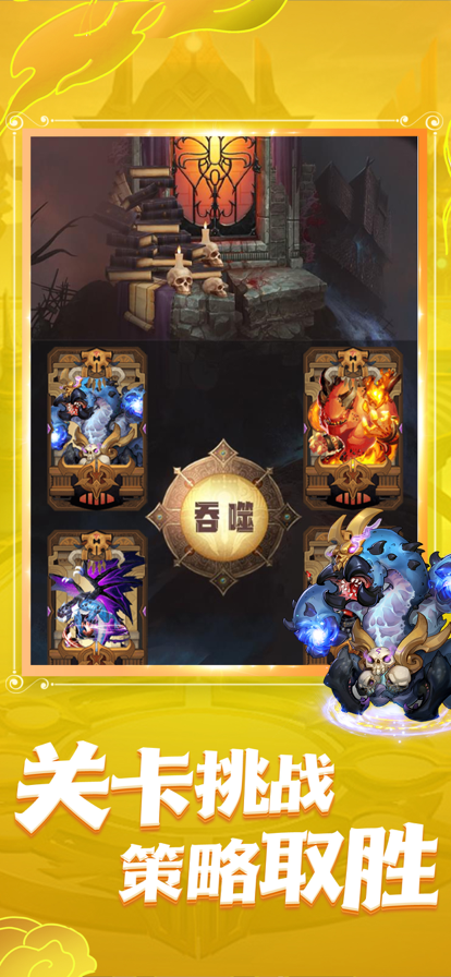 魔塔精灵手游iOS版