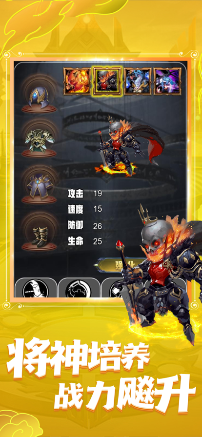 魔塔精灵手游iOS版