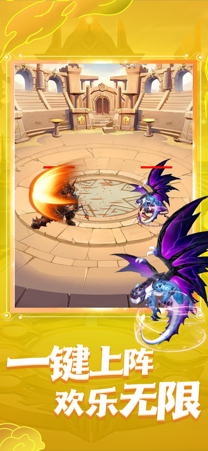 魔塔精灵手游iOS版
