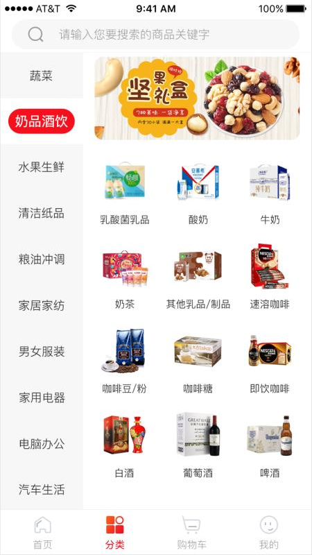 极速优贝app