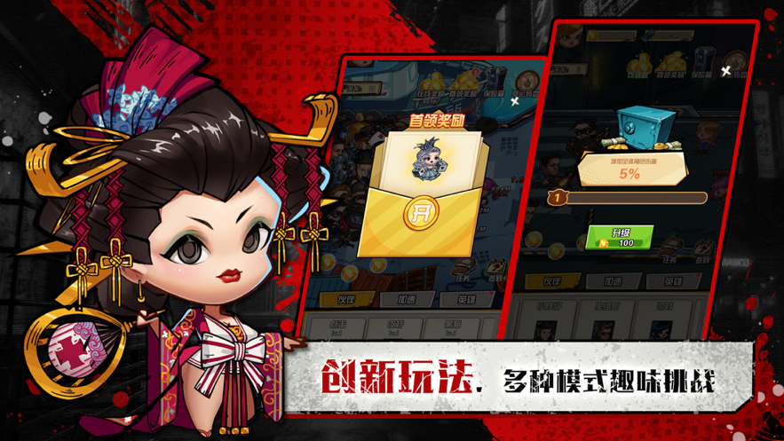 别碰我的钱游戏iOS版
