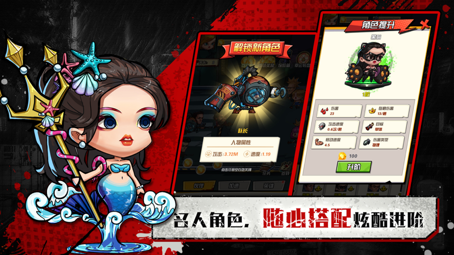 别碰我的钱游戏iOS版