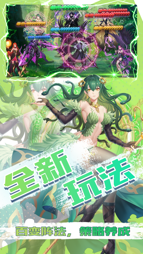 少女契约ios