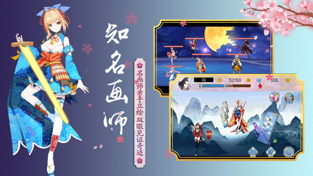 剑灵契约iOS版