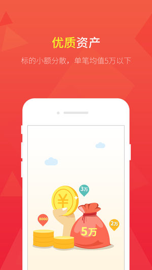联金所ios版