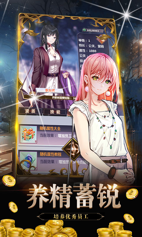 金融风暴Onlineios版