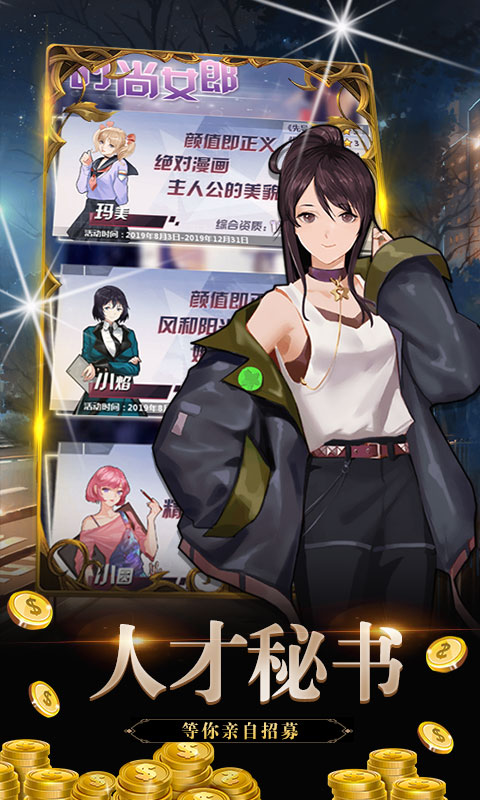 金融风暴Onlineios版