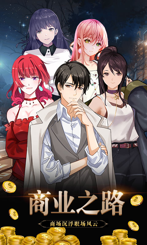 金融风暴Onlineios版