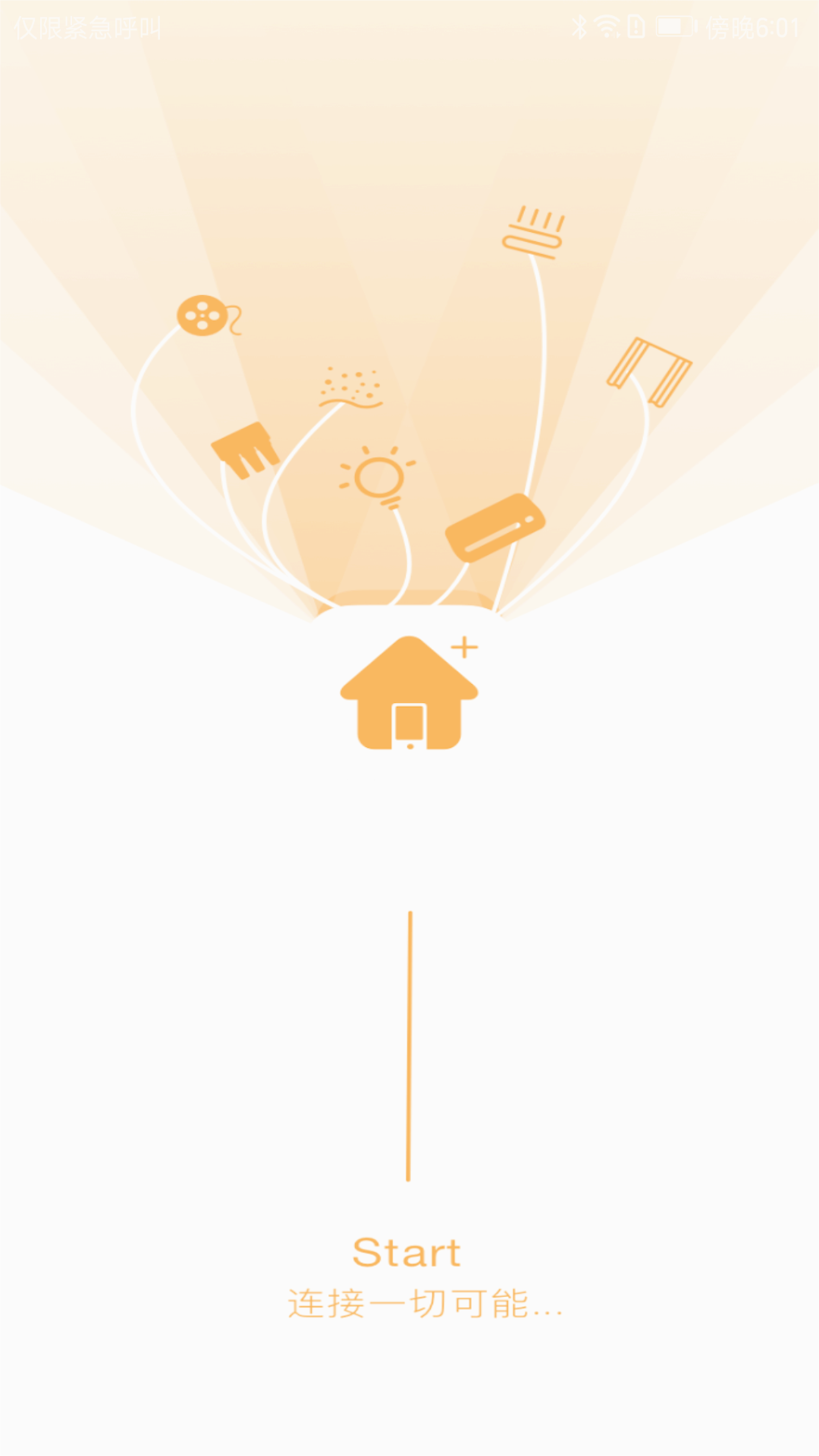DEEPSMART智能家居app