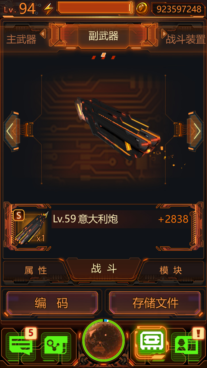 次元猎人手游iOS版下载