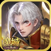 魔域口袋版IOS版下载