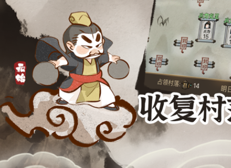我对修真没兴趣下载安装iOS