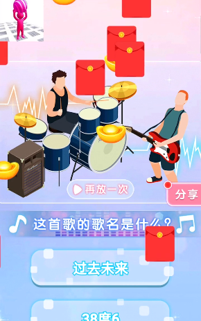 粉碎地板
