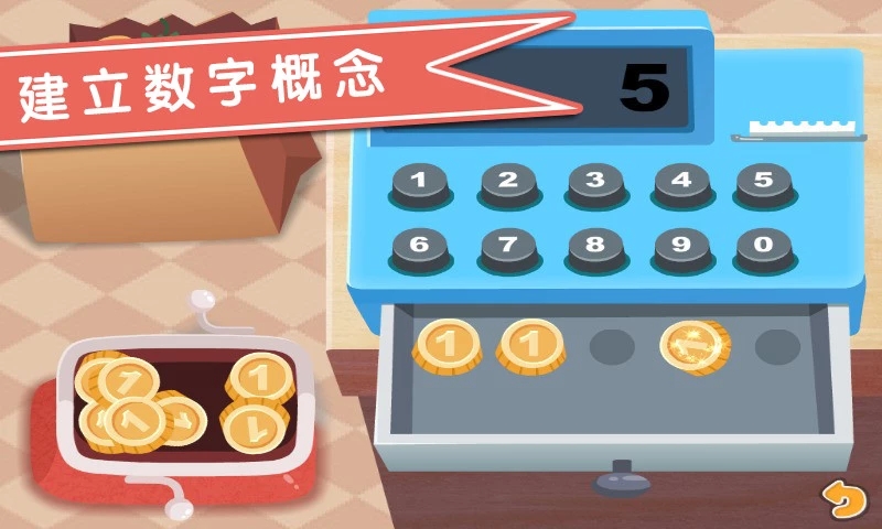 多纳学英语:超市iOS版下载