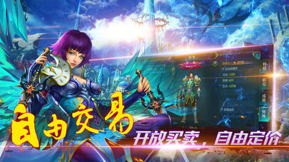 柒魔之泪iOS版