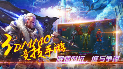 柒魔之泪iOS版