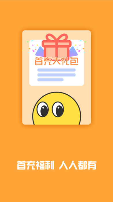 空间人气助手苹果版下载