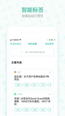优读ios版下载