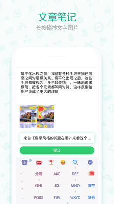 优读ios版下载