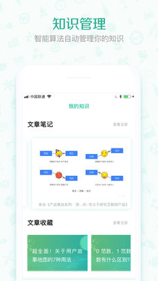 优读ios版下载