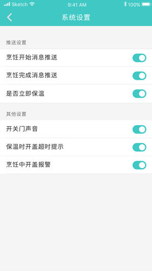 无人炊ios版app