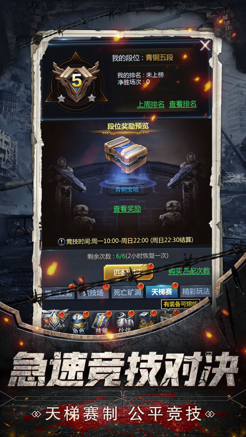 寂静禁城游戏下载iOS版