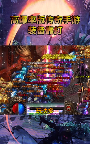财神网络新恶魔