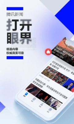 时嘉视讯ios版