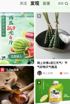 网上农博app