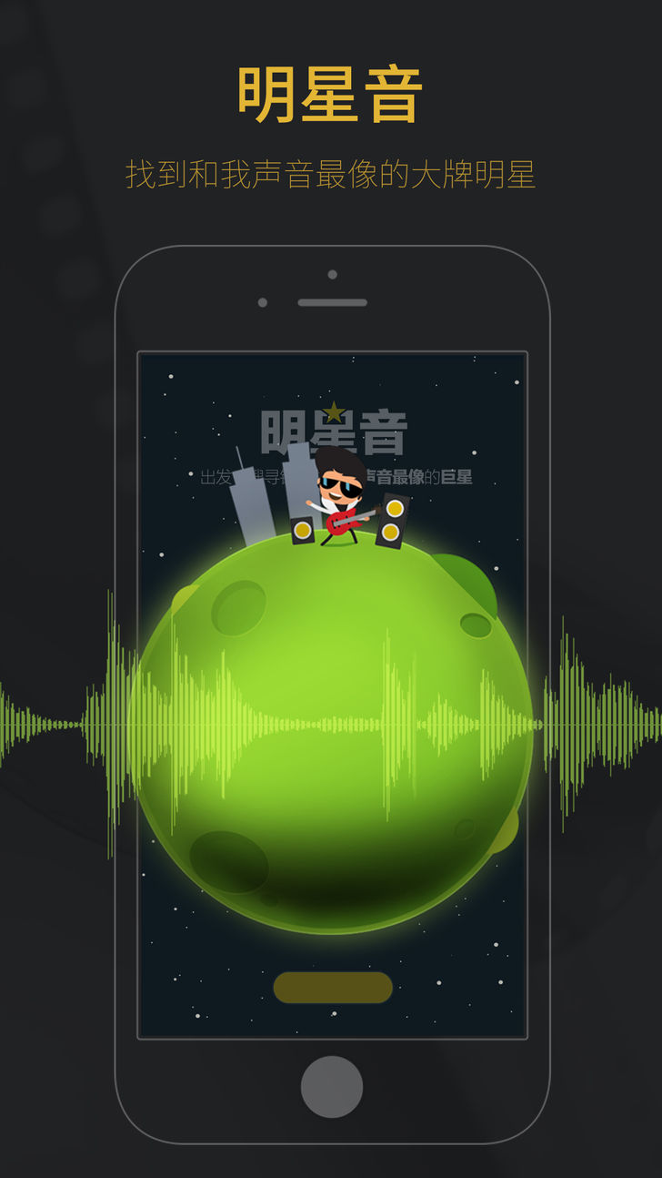 玩电影ios版