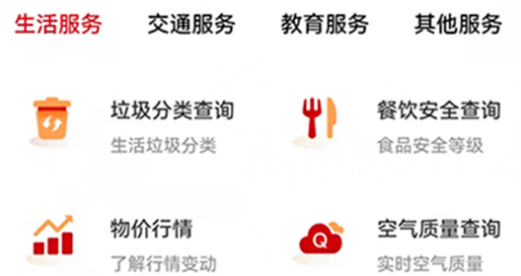 上海金山 上海金山