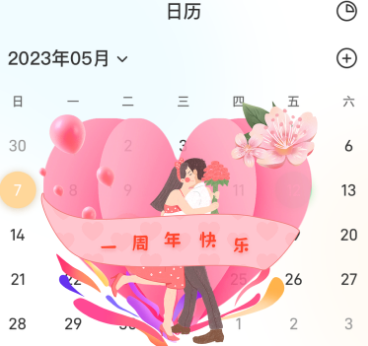 一百件事
