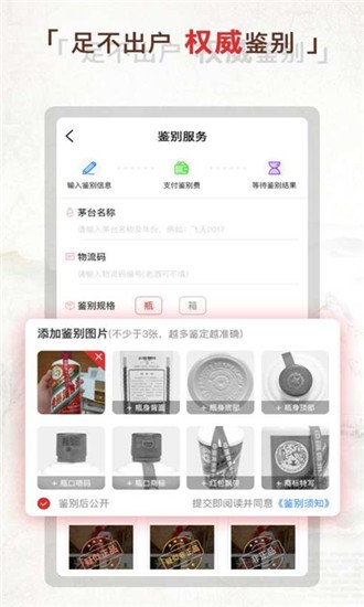 茅酷网平台