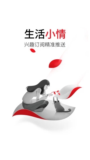 腾讯立知ios版下载
