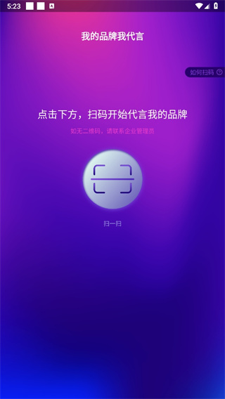 艾视嘉(视频营销)