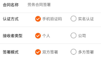 微签(电子签章) 微签(电子签章)